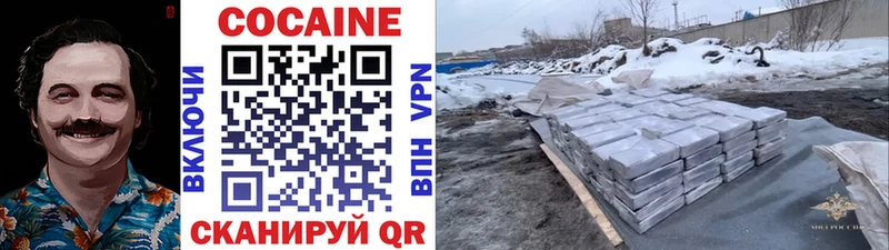Наркошоп купить COCAIN  Alpha-PVP  АМФ  Мефедрон  ГАШИШ  Соликамск