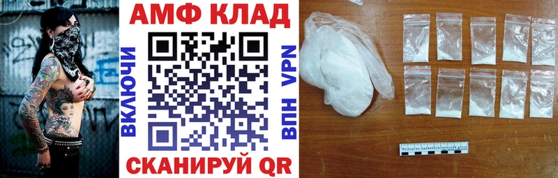 Amphetamine VHQ  Купить  Соликамск 