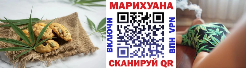 Еда ТГК конопля  Купить  Соликамск 