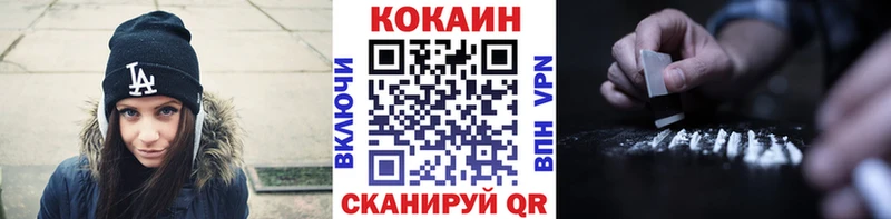 COCAIN Колумбийский  Купить закладки  Соликамск 