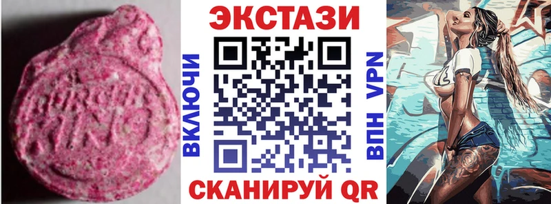 ЭКСТАЗИ mix  Купить  Соликамск 