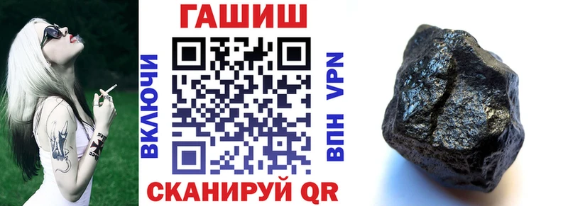 ГАШ Cannabis  Купить закладки  Соликамск 