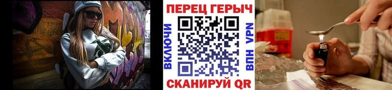 Героин Heroin  Купить закладки  Соликамск 