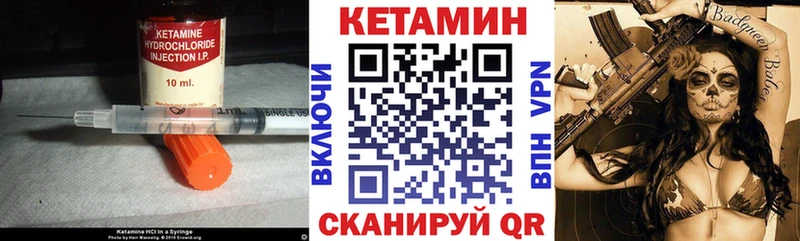 Купить закладки  Соликамск  КЕТАМИН ketamine 