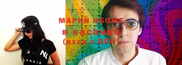 мет Богородицк
