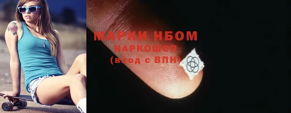мет Богородицк