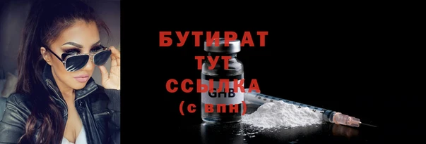 дживик Богородск