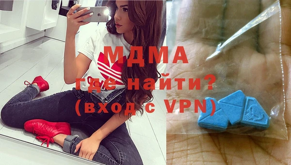 мет Богородицк