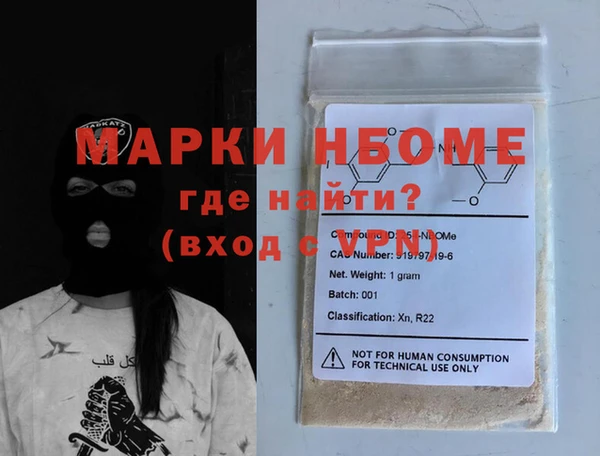 мет Богородицк
