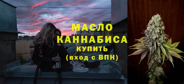 мет Богородицк