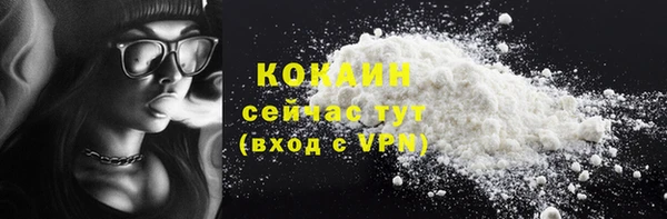 мет Богородицк
