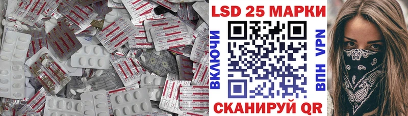 LSD-25 экстази кислота  Купить закладки  Соликамск 