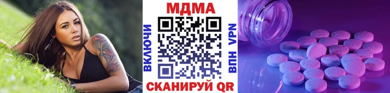 MDMA crystal Соликамск