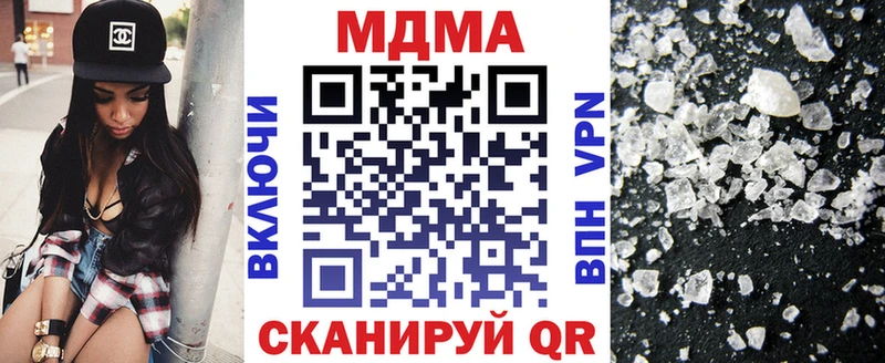 Купить где  Соликамск  МДМА молли 