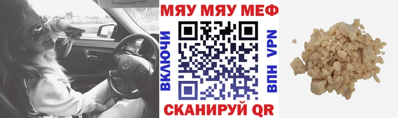 Купить  Соликамск  Мефедрон mephedrone 