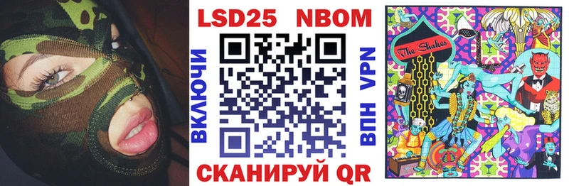 Марки NBOMe 1,5мг  Купить  Соликамск 