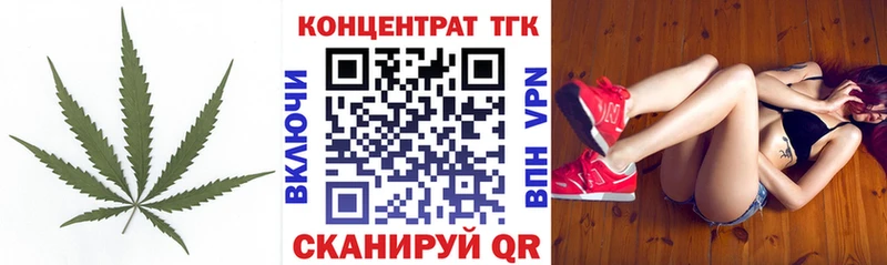 Купить где Соликамск ТГК THC oil